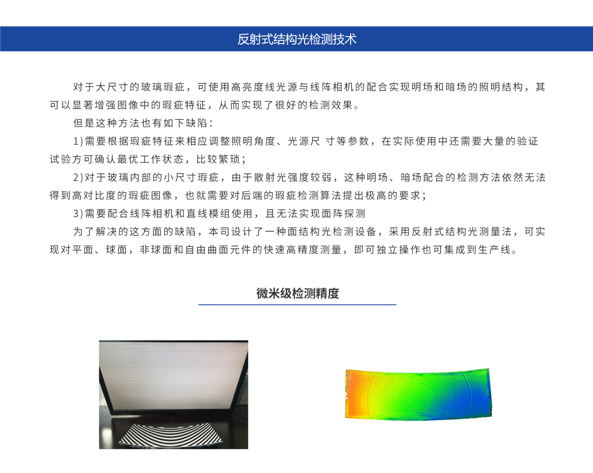 918博天堂·(中国区)官方网站