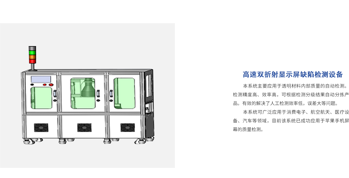 918博天堂·(中国区)官方网站