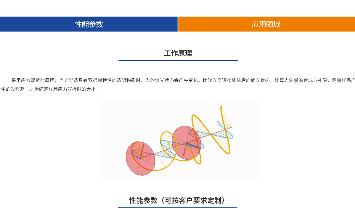 918博天堂·(中国区)官方网站